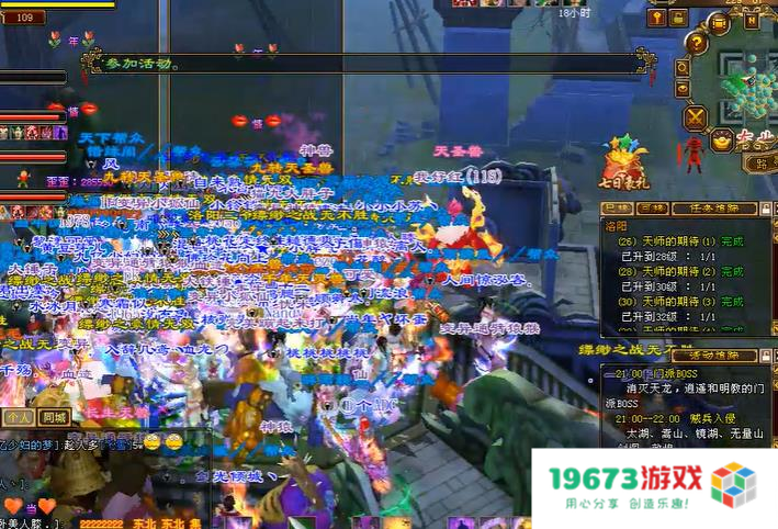 这都能上当？00后游戏玩家称被骗：计划55元拿下细节账号