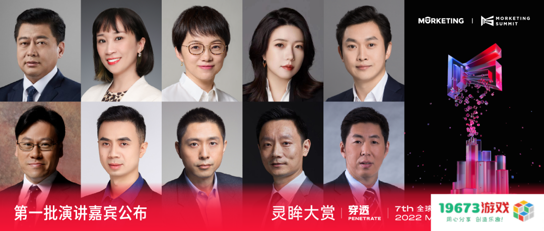 首批确认嘉宾亮相：奇瑞捷豹路虎、欧莱雅中国、小红书、Babycare、卡夫亨氏、追觅科技等品牌将共同出席MS2022灵眸大赏盛会