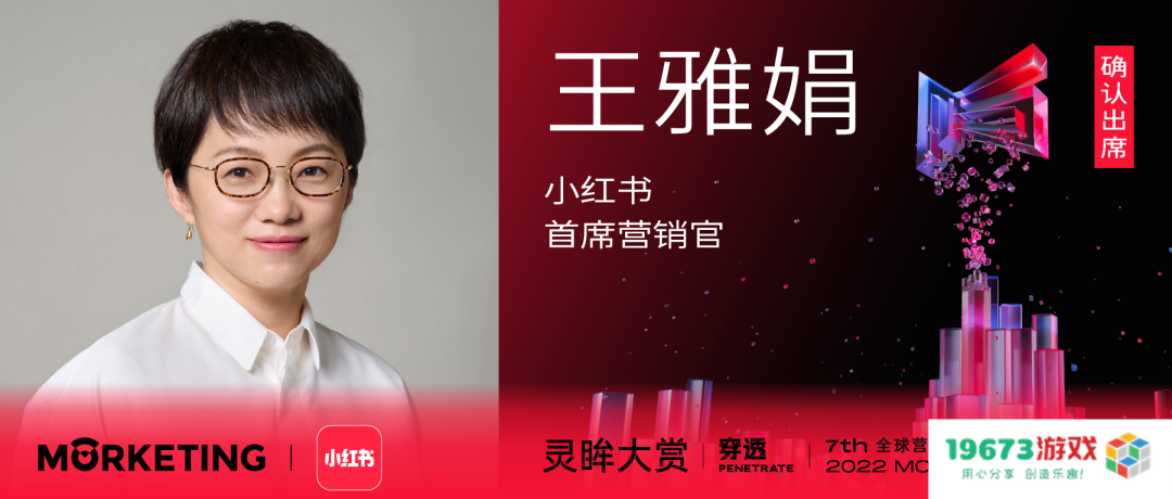 首批嘉宾揭晓：奇瑞捷豹路虎、欧莱雅中国、小红书、Babycare、卡夫亨氏、追觅科技……确认出席MS2022灵眸大赏