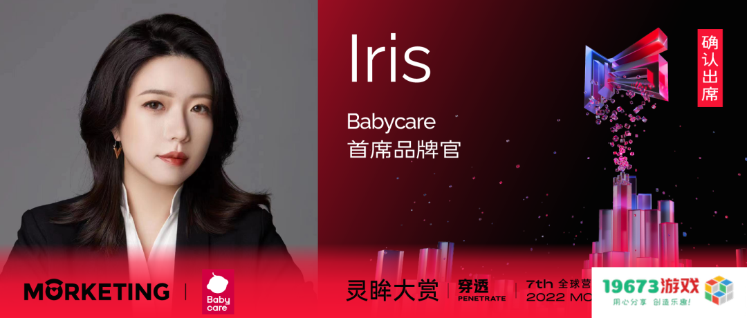 首批嘉宾揭晓：奇瑞捷豹路虎、欧莱雅中国、小红书、Babycare、卡夫亨氏、追觅科技……确认出席MS2022灵眸大赏