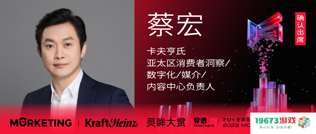 首批嘉宾揭晓：奇瑞捷豹路虎、欧莱雅中国、小红书、Babycare、卡夫亨氏、追觅科技……确认出席MS2022灵眸大赏