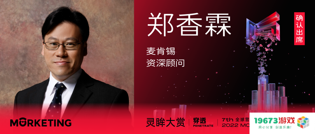 首批嘉宾揭晓：奇瑞捷豹路虎、欧莱雅中国、小红书、Babycare、卡夫亨氏、追觅科技……确认出席MS2022灵眸大赏