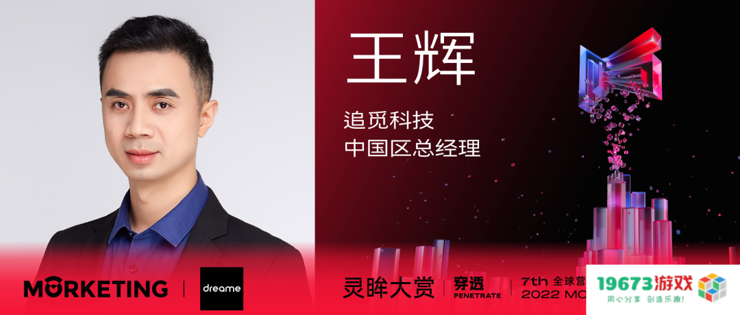 首批嘉宾揭晓：奇瑞捷豹路虎、欧莱雅中国、小红书、Babycare、卡夫亨氏、追觅科技……确认出席MS2022灵眸大赏