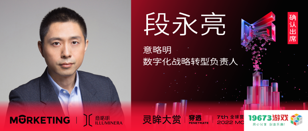 首批嘉宾揭晓：奇瑞捷豹路虎、欧莱雅中国、小红书、Babycare、卡夫亨氏、追觅科技……确认出席MS2022灵眸大赏
