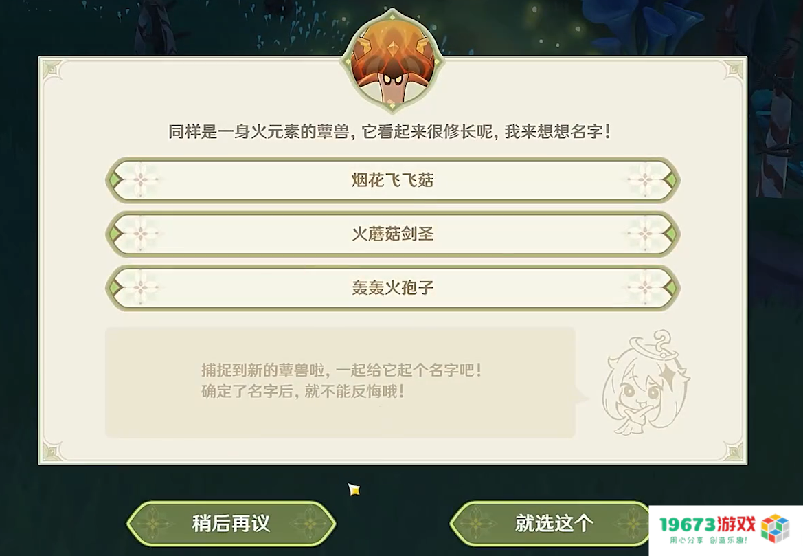 原神新活动在为水神做铺垫？玩家脑洞大开，召唤物玩法有玄机？