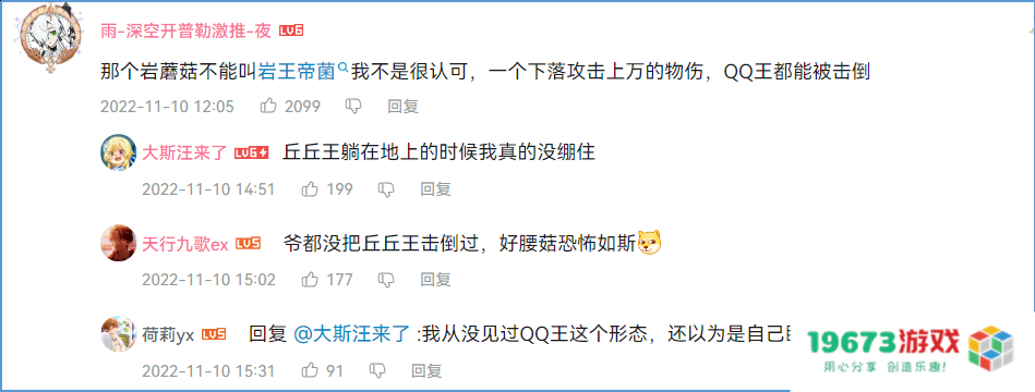 原神新活动在为水神做铺垫？玩家脑洞大开，召唤物玩法有玄机？