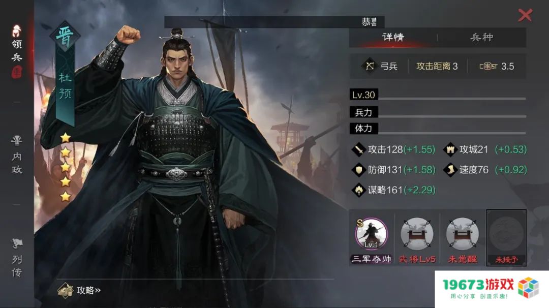 始于三国但不止于三国，《率土之滨》“无界”版本又一次拓宽SLG边界