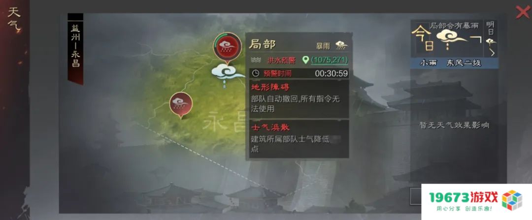 始于三国但不止于三国，《率土之滨》“无界”版本又一次拓宽SLG边界