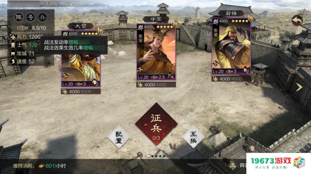 始于三国但不止于三国，《率土之滨》“无界”版本又一次拓宽SLG边界