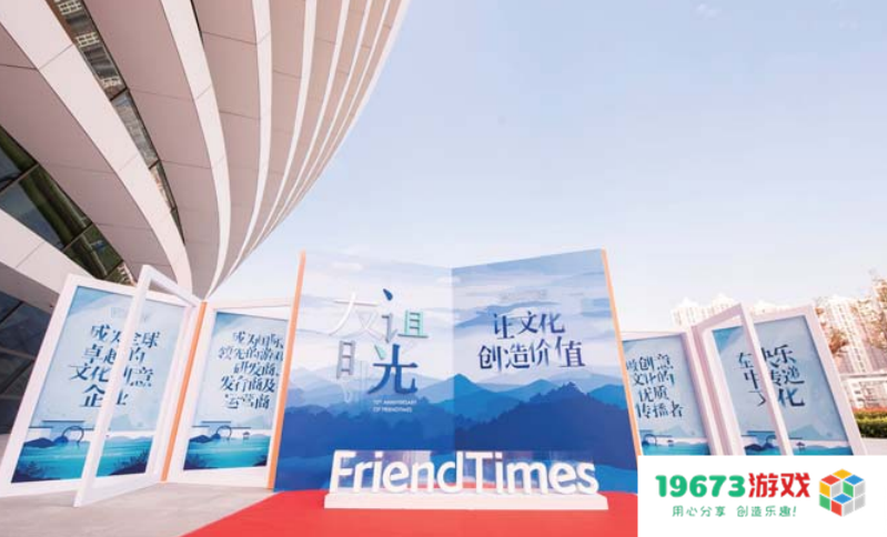 把性别平等作为主要目标的友谊时光，是怎么做ESG管理的？ 