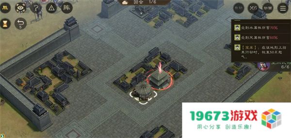 新三国志曹操传据地争雄二通关攻略分享