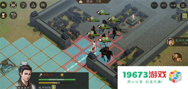 新三国志曹操传据地争雄二通关攻略分享