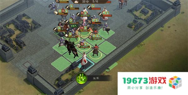 新三国志曹操传据地争雄二通关攻略分享