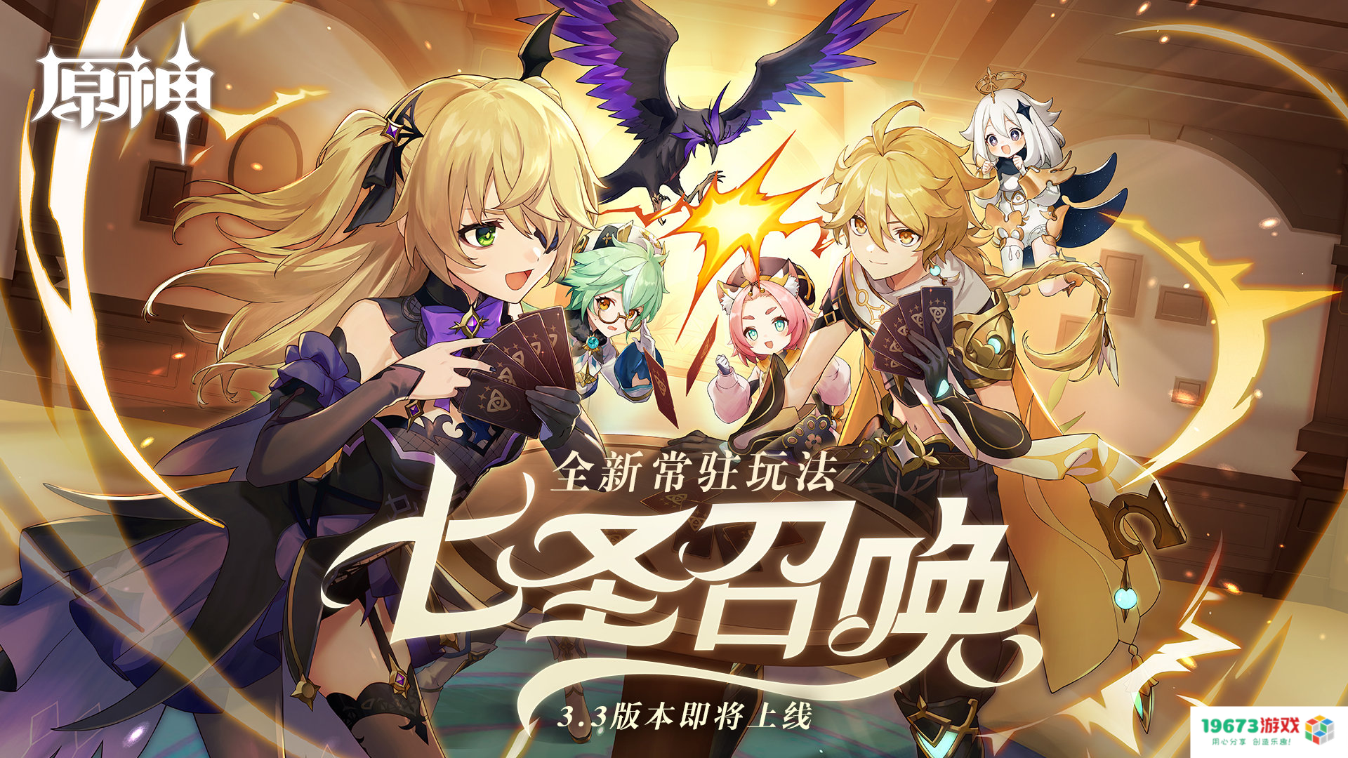 原神放出散兵立绘，公布后登上热搜第一，谜团重重暗示剧情走向？