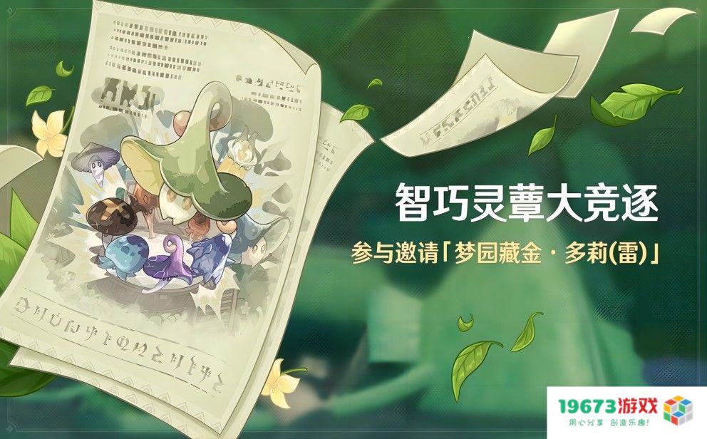 王者荣耀爆料阿骨朵史诗新皮肤，姜子牙英雄升级上线；崩坏3迎来6.2新版本