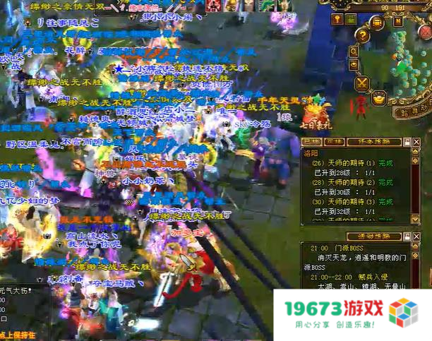 真正的千人大战有多激情？国产网游刻入游戏史的PK，直接打了7个小时