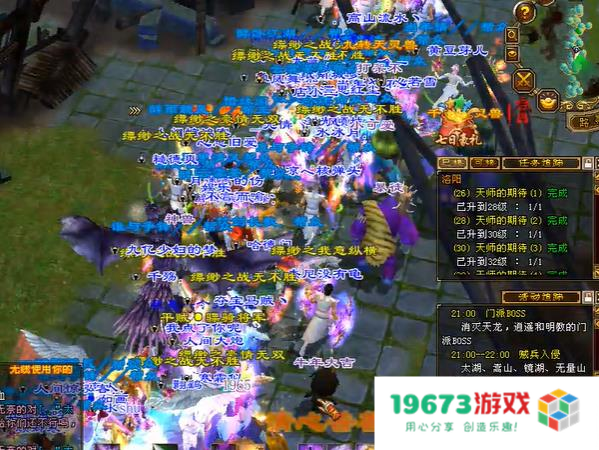 真正的千人大战有多激情？国产网游刻入游戏史的PK，直接打了7个小时