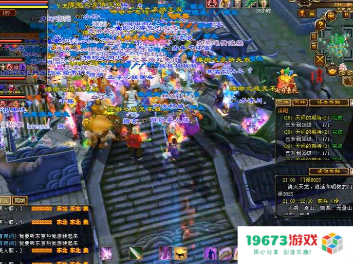 知道的人都是大佬！15年前的游戏公会管理细节曝光，玩家：DNA动了