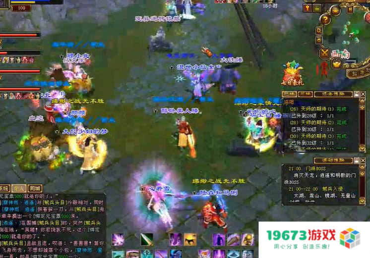 知道的人都是大佬！15年前的游戏公会管理细节曝光，玩家：DNA动了