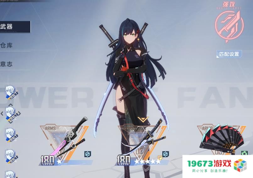 幻塔新手常犯的3个错误，乱拉武器在列，没找准副本密码是关键