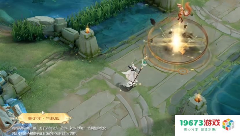 王者荣耀姜子牙重做上线，新技能三段大招还能突破等级上限