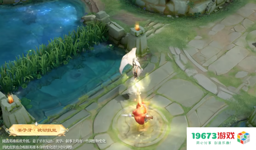 王者荣耀姜子牙重做上线，新技能三段大招还能突破等级上限