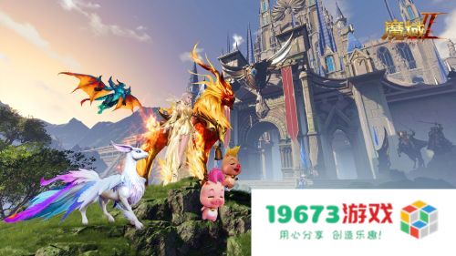 五年深研巨作 品质全线升级《魔域手游2》震撼首曝！