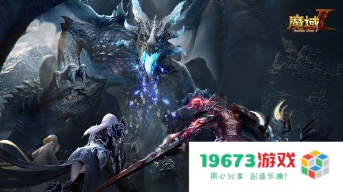 五年深研巨作 品质全线升级《魔域手游2》震撼首曝！