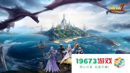 五年深研巨作 品质全线升级《魔域手游2》震撼首曝！