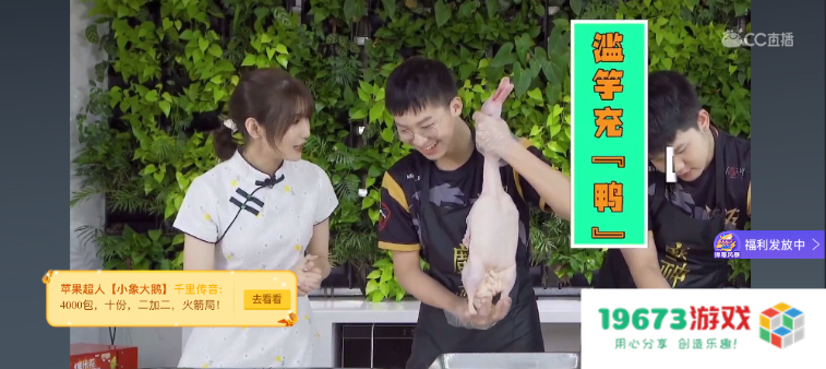 CC主播潇潇蝉联微博电竞价值榜榜首，第五人格官方主持魅力何在?