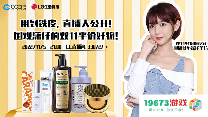 CC主播潇潇蝉联微博电竞价值榜榜首，第五人格官方主持魅力何在?