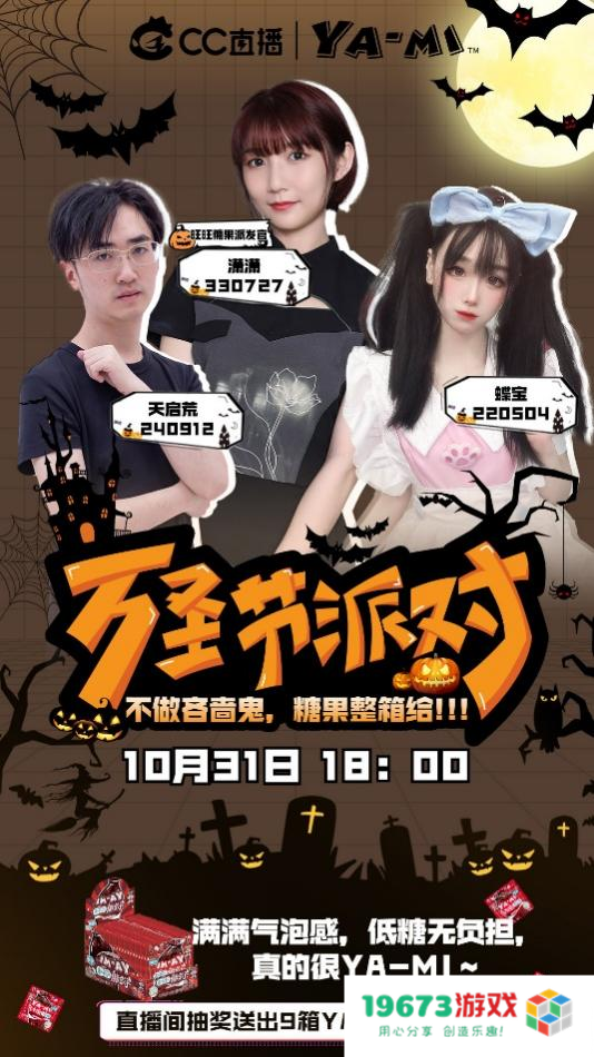 CC主播潇潇蝉联微博电竞价值榜榜首，第五人格官方主持魅力何在?