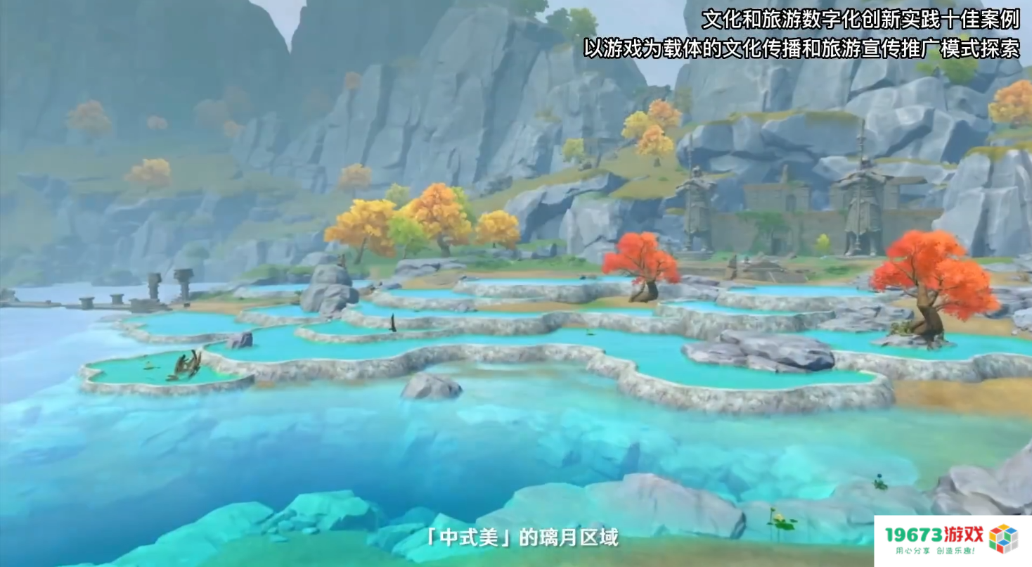原神再获奖！文化传播受官媒认可，入选文旅数字化创新实践十佳