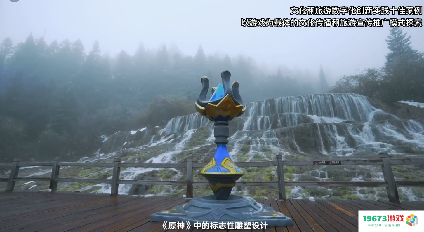 原神再获奖！文化传播受官媒认可，入选文旅数字化创新实践十佳