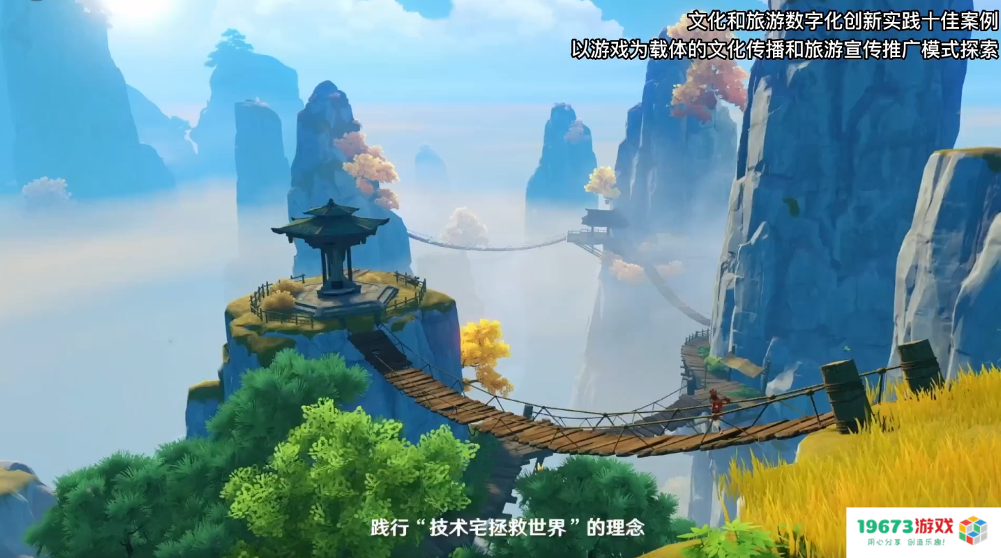 原神再获奖！文化传播受官媒认可，入选文旅数字化创新实践十佳