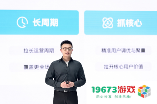 vivo游戏：全程陪伴用户和开发者，携手共创至臻体验