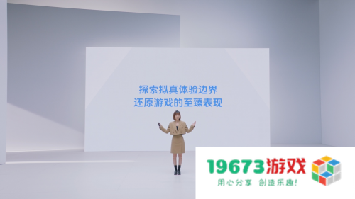 vivo游戏：全程陪伴用户和开发者，携手共创至臻体验