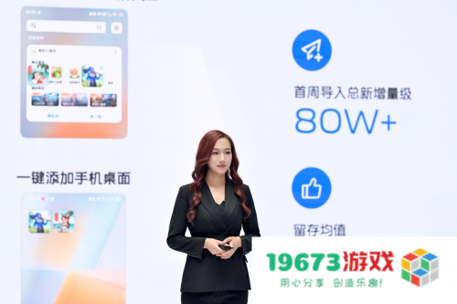 vivo游戏：全程陪伴用户和开发者，携手共创至臻体验