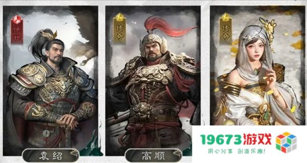 三国天下归心群雄召唤队玩法攻略