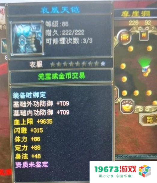 亏炸了！国产网游玩家打出全服第一装备，15W就卖了血亏35W