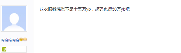 亏炸了！国产网游玩家打出全服第一装备，15W就卖了血亏35W