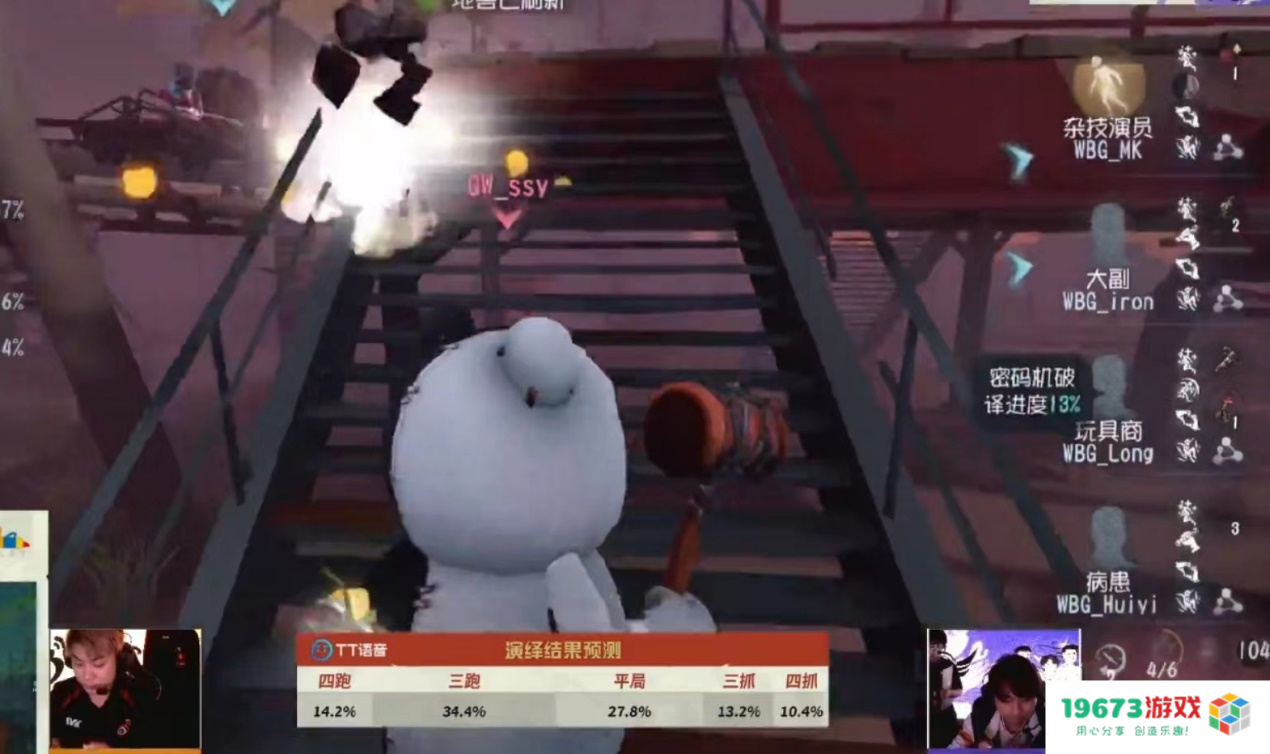 第五人格最快乐的地图：旋转木马过山车，玩完结伴离场！