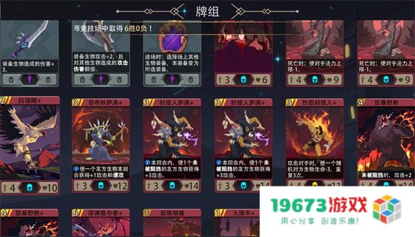 恶魔秘境26级荒漠之咬1200魂地狱黑塔攻略