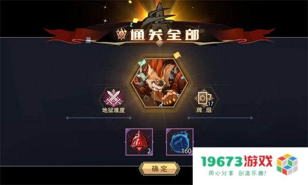 恶魔秘境26级荒漠之咬1200魂地狱黑塔攻略