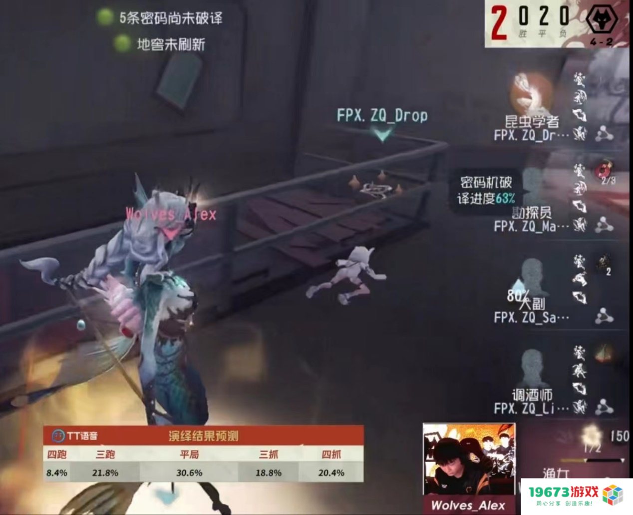 第五人格比赛平局到底，时长判胜负！机械师都不带回光返照的？