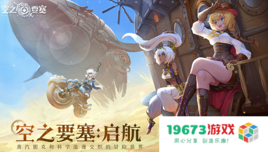 游戏观察：《王者荣耀·世界》开启保密测试；网易多款产品迎来重要节点