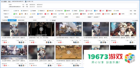 游戏观察：《王者荣耀·世界》开启保密测试；网易多款产品迎来重要节点