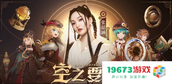 游戏观察：《王者荣耀·世界》开启保密测试；网易多款产品迎来重要节点