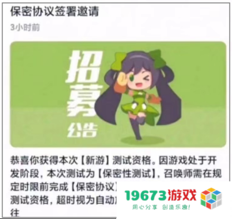 游戏观察：《王者荣耀·世界》开启保密测试；网易多款产品迎来重要节点