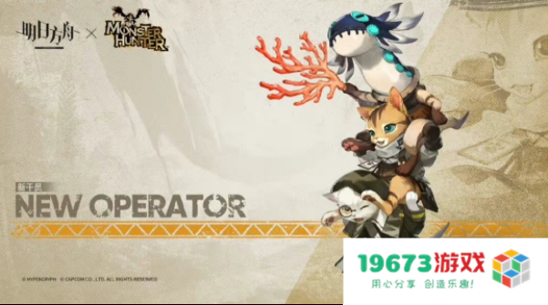 游戏观察：《王者荣耀·世界》开启保密测试；网易多款产品迎来重要节点